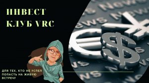 Горячие предложения осени