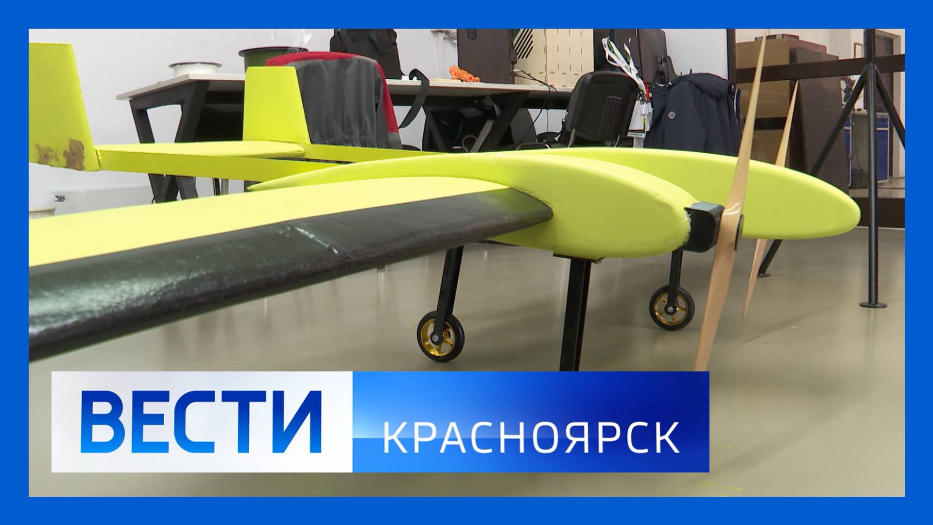 Вести. Красноярск от 02.10.2025