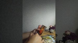 Линия вашего будущего...Что там впереди?