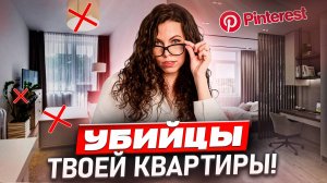 ТОП 10 решений, за которые НЕ СТОИТ ПЕРЕПЛАЧИВАТЬ! Об этом ЖАЛЕЮТ 90% ЛЮДЕЙ
