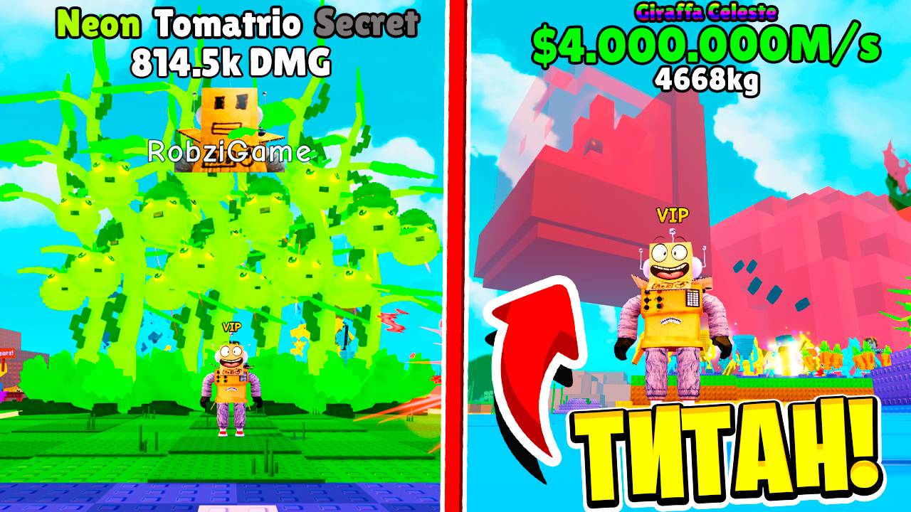 😱МЕНЯ ЗАБАНЯТ ЗА ЭТОГО БРЕЙНРОТА и РАСТЕНИЯ! Roblox Plants Vs Brainrot