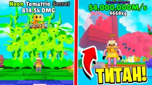 😱МЕНЯ ЗАБАНЯТ ЗА ЭТОГО БРЕЙНРОТА и РАСТЕНИЯ! Roblox Plants vs Brainrot