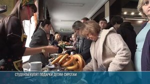 Ярмарка добра в Рыбнице