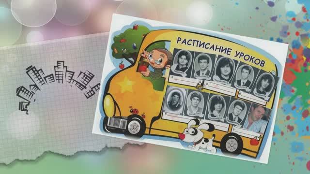 Встреча одноклассников. 25 лет спустя.