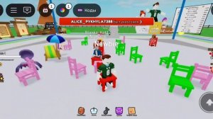 играем в музыкальные стулья в Р. Б.