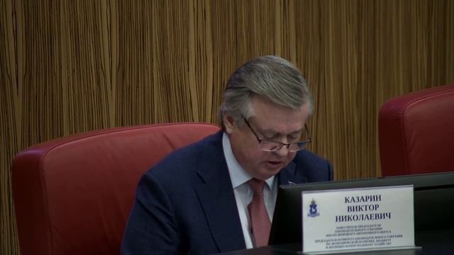 Очередное заседание Законодательного Собрания ЯНАО 8 созыва 26.09.2025