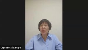 Сергазина Гульмира Даулетбаевна : " Роль кальция в организме человека