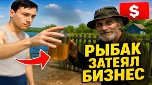 Скулбой Акт 2: Дичь ➣ ТРЕЙЛЕР Обзор
