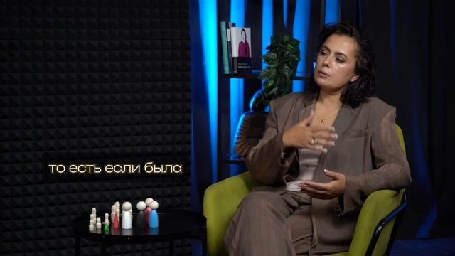 Расстановки. Работа с Родом. Юлия Романова