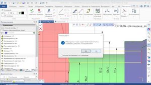 Ротор ч.2.7 Завершение параметризации и проведение исследования