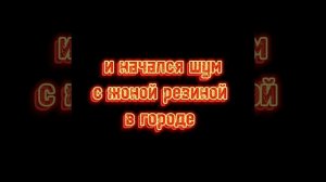 это Блэк раша что вы хотели ¯\_(ツ)_/¯