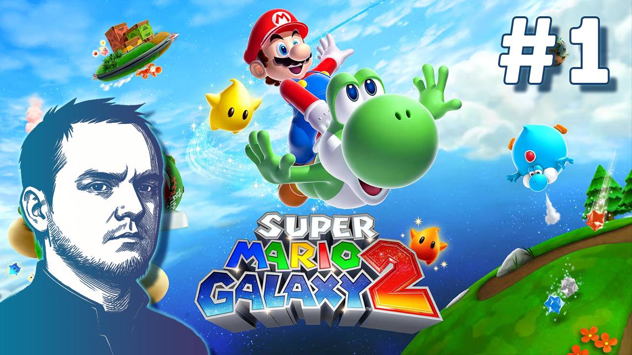#1 Super Mario Galaxy 2
