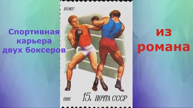 арфа и бокс смотреть онлайн