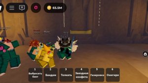 Обращение к зрителям