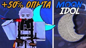 ЭТА СЕКРЕТКА ДАЁТ ОГРОМНЫЙ БУСТ К ОПЫТУ НА 24 ЧАСА! | FISCH ROBLOX