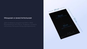 Варочная панель индукционная ZUGEL ZIH295B, черная