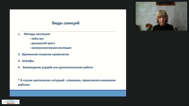 Не чувствуешь связь. ОВЗ. СДВГ