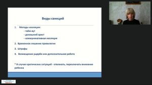 Не чувствуешь связь. ОВЗ. СДВГ