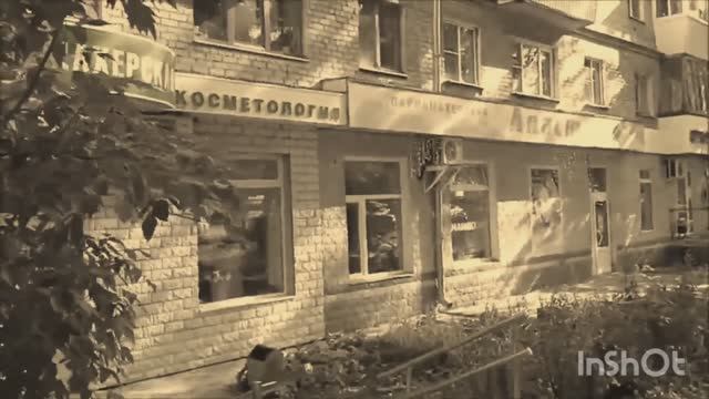 СТАРЫЙ ДВОР (Встреча выпускников шк. 76 10 "Г" класса г. Свердловска) смотреть онлайн