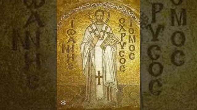 ✝️ ИОАНН ЗЛАТОУСТ, АРХИЕПИСКОП ЦАРЬГРАДСКИЙ