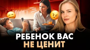 Если вам кажется, что ваш ребенок НЕБЛАГОДАРНЫЙ. Посмотрите ЭТО!