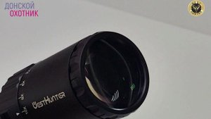 Загонная охота . Прицел для загонной охоты и не только HDGEN 2 1-10 х24 IR