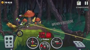HILL CLIMB RACING 2 Событие Quad Goals