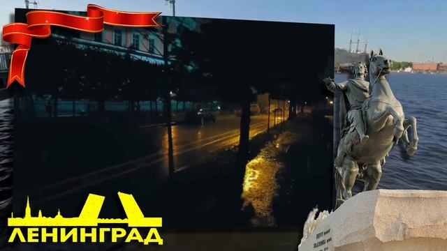 Дождь на Неве смотреть онлайн