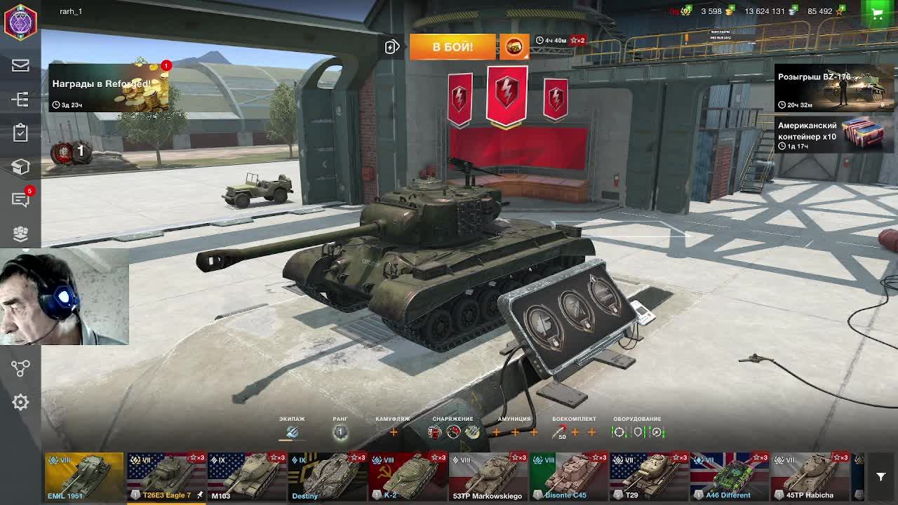 в 67 лет катаем в танки смотреть онлайн