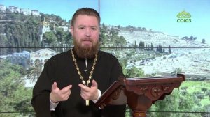 Читаем Апостол. 4 октября 2025