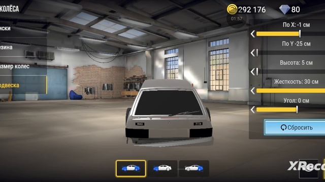 (мадаут 2) как поломать машину в меню мадаут 2 смотреть онлайн