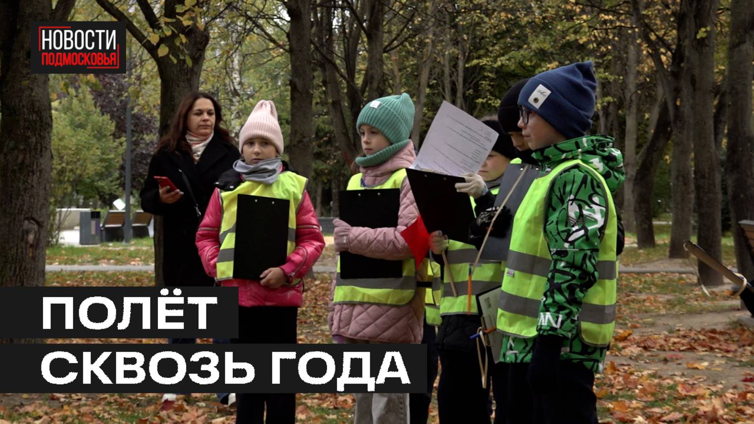 Родители из Мытищ в числе победителей Всероссийского конкурса