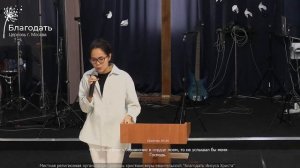 Воскресное служение 28.09.2025