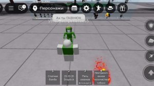 пов: когда встретил токсика в ТСБ