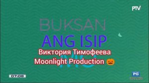 iskoolmates obb 2025 г. 2 October 2025