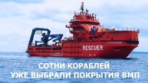 Покрытия ВМП для судостроительной отрасли