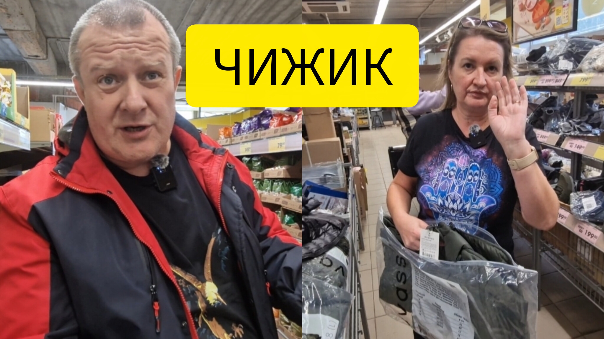 ЧИЖИК🐥НИЗКИЕ ЦЕНЫ??ВЫСОКОЕ КАЧЕСТВО??