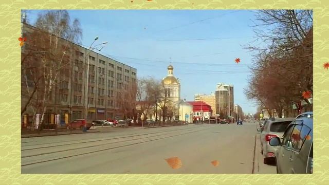 СВЕРДЛОВСК смотреть онлайн