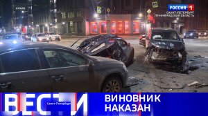 Вести Санкт-Петербург. Выпуск 11.30 от 02.10.2025