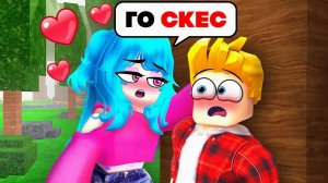 😱Меня Преследует СТРАШНАЯ ФАНАТКА в 99 Nights in the Forest в Роблокс