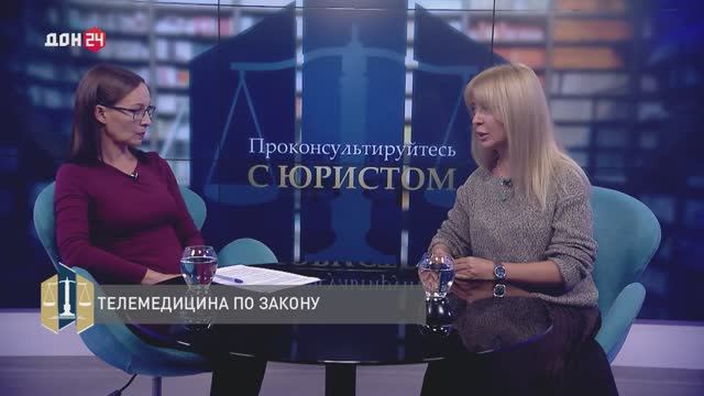 Проконсультируйтесь с юристом 05.10.2025