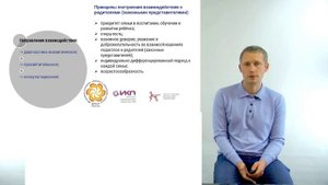 Шитов ГПВО