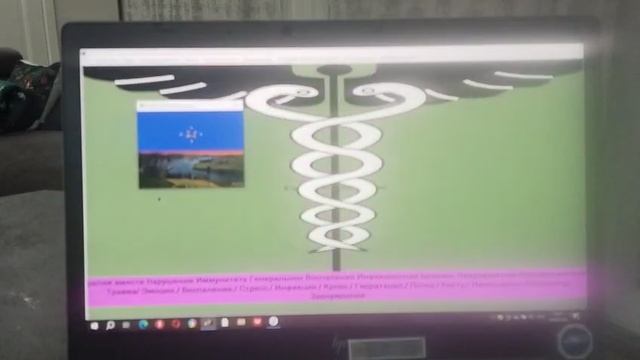 Высвободить свободный потенциал