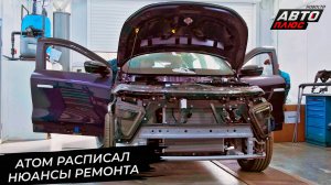 Проекту Атом назначили сроки реализации. Атом расписал нюансы ремонта и эксплуатации📺 Новости 3460