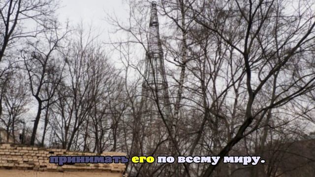 «Радиостанция Судного дня» передала в эфир новое послание смотреть онлайн