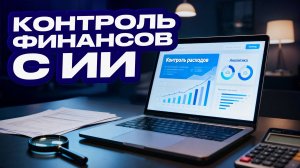 АО «Навигатор»: Приложения для экономии денег дома