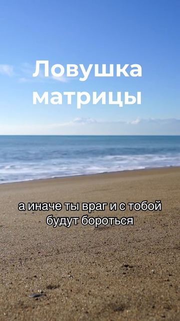 Такая вот ловушка матрицы смотреть онлайн