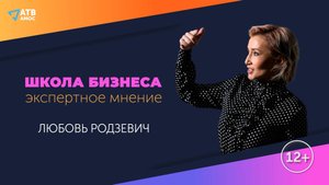 ШКОЛА БИЗНЕСА. Бизнес на дому:есть ли смысл?