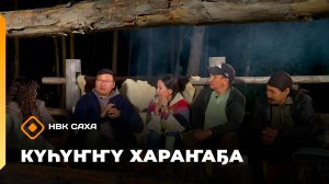 «Күһүҥҥү хараҥаҕа...»     (01.10.25)