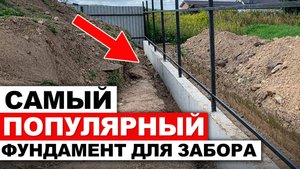 Добротный забор на ВЕКА - ПОЛНАЯ инструкция и особенности монтажа Свайно-ростверкового фундамент
